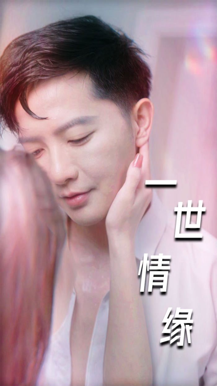 一世情緣（小強(qiáng)的幸福生活？）（重生后的浪漫愛情）（心想花開）(全集)