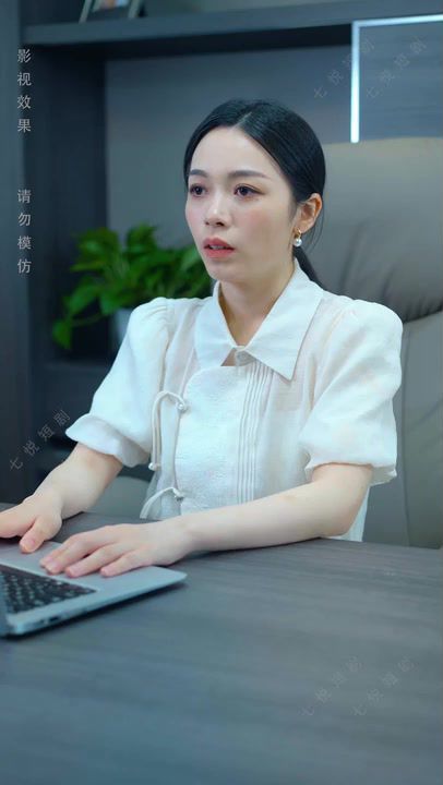 遲來的深情比草賤(全集)