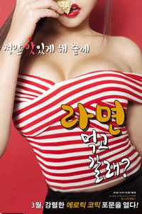 一起去吃拉面嗎？(全集)