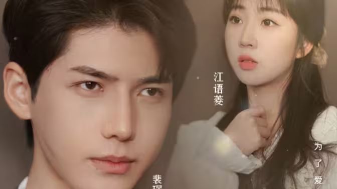 裴太太，你跑不掉了(全集)