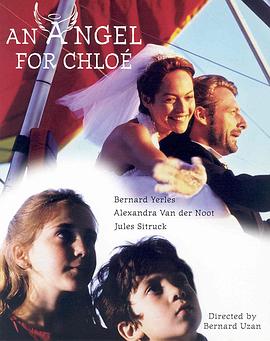 天上掉下個(gè)天使（國(guó)語版）(全集)