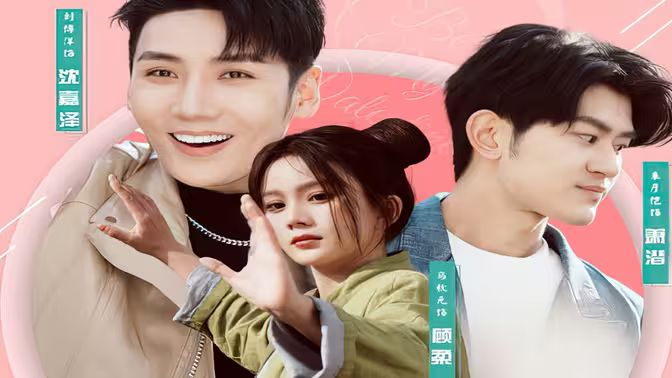 女高手來(lái)整頓戀綜(全集)