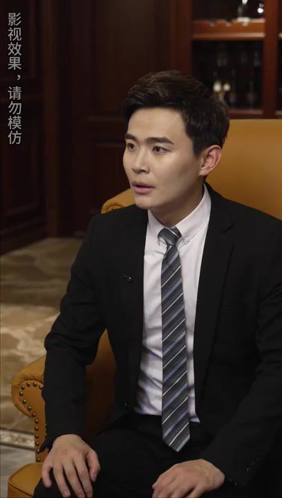 未來的我，教我成為首富(全集)