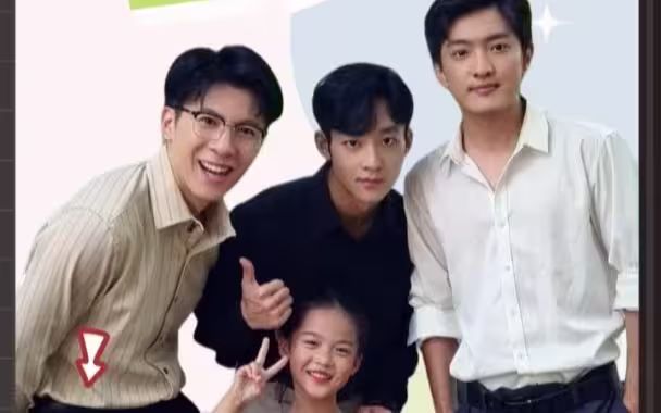 團(tuán)寵萌娃五歲半(全集)