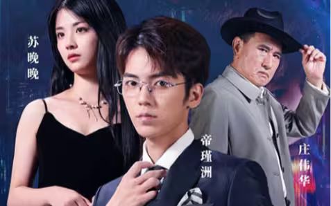 豪門(mén)爭(zhēng)霸(全集)