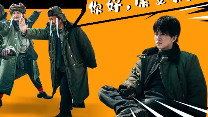 你好，保安隊(duì)長(全集)