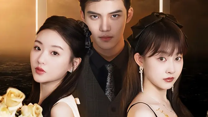 姐姐歸來(lái)，豪門(mén)老公夜不能寐(全集)