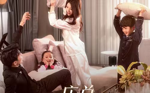 莊少，少爺小姐又去找媽咪了(全集)