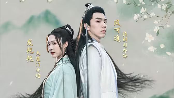 掉馬后，夫君與我拔刀相向(全集)