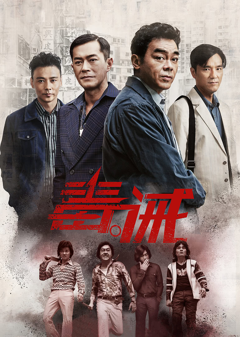 毒。誡（粵語）