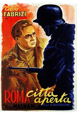 羅馬，不設(shè)防的城市