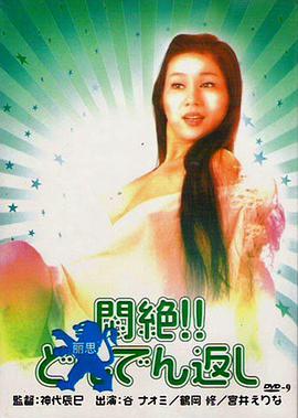 悶絕悶絶?。·嗓螭扦蠓丹? class=