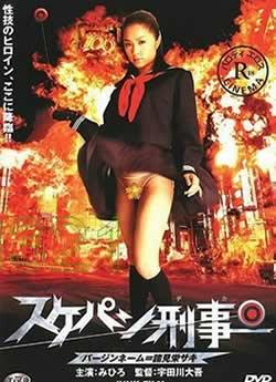 刑事?；? class=