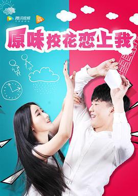 原味?；☉偕衔? class=