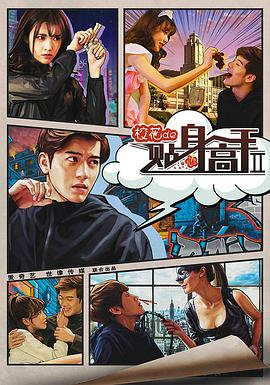 ?；ǖ馁N身高手2(全集)