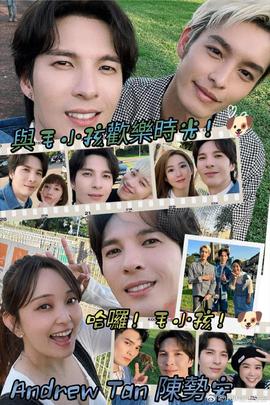 哈啰！毛小孩