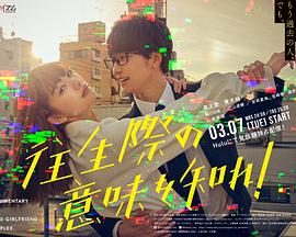 你也差不多該死心了！