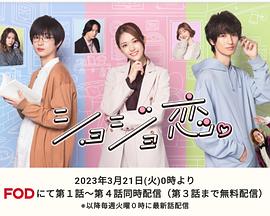 處女戀。(全集)