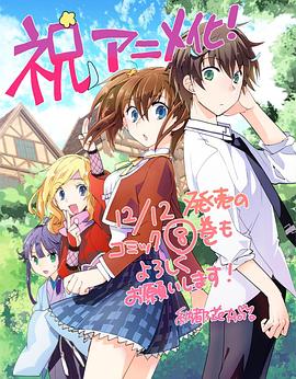 秒殺外掛太強了，異世界的家伙們根本就不是對手。(全集)