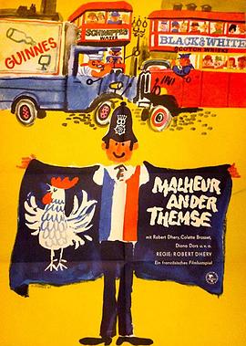 加油，法國隊！