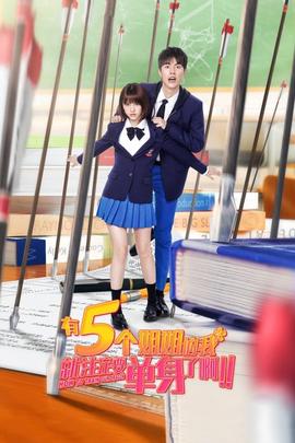 有5個(gè)姐姐的我就注定要單身了?。?！