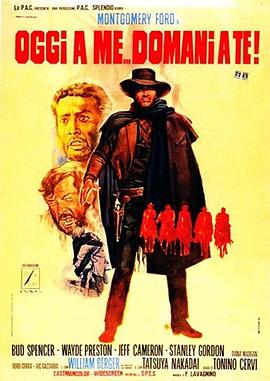 不是我死，就是你亡！