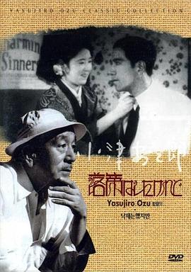 我落第了，但……