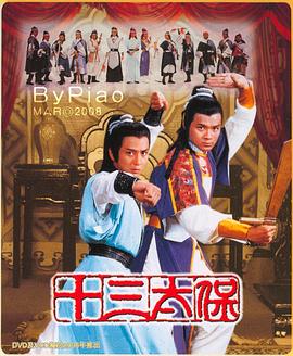 十三太?；浾Z(全集)