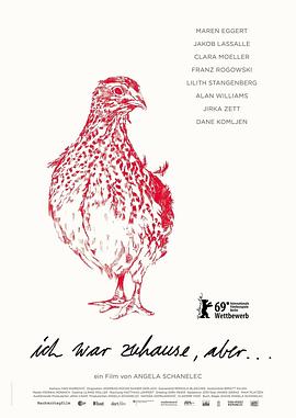 我離家了，但……