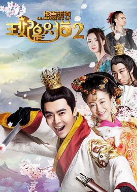 報告王爺，王妃是只貓22018