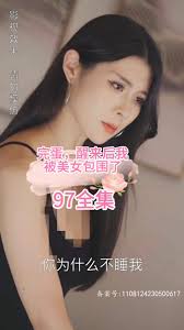 完蛋，醒來后我被美女包圍了(全集)