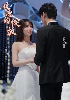 離婚當(dāng)日，絕美女總裁求我娶她(全集)