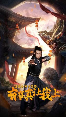 這美女師傅靠譜，有事真讓我上(全集)