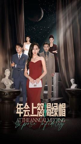 網(wǎng)戀對(duì)象是毒舌總裁(全集)