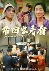 ?；丶铱纯炊虅?全集)