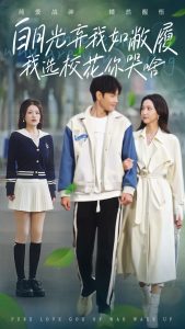 白月光棄我如敝履我選?；憧奚?全集)