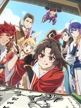 是王者啊？第四季(全集)