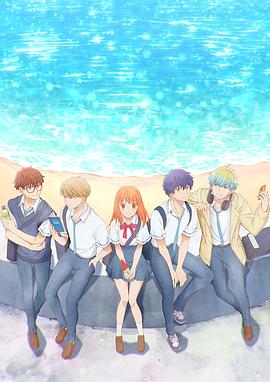 終究、與你相戀。(全集)