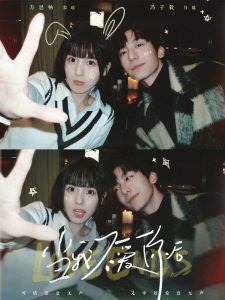 當(dāng)我不愛你后(全集)