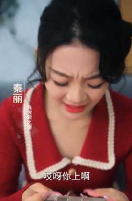 帶著萌孫嫁豪門(全集)