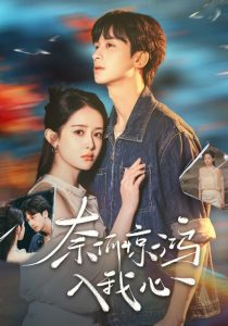 我有讀心術，前夫請投降(全集)