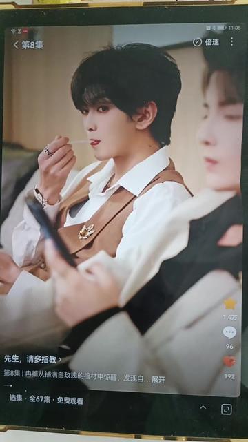 先生請多指教(全集)