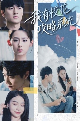 我有?；üヂ韵到y(tǒng)(全集)