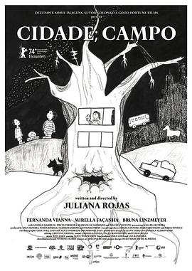 城市，田野