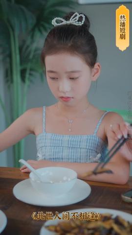 重生后，我登峰造極(全集)