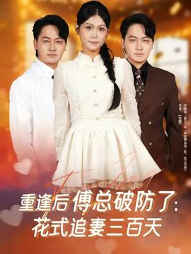 重生七零：上山打獵，糧肉爆倉(全集)