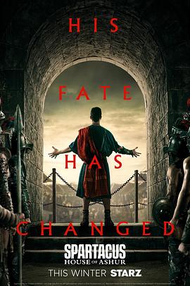 斯巴達克斯：亞述家族(全集)